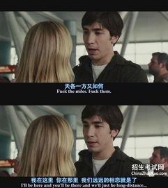 国产情侣对白,甜蜜碰撞，情感火花四溅